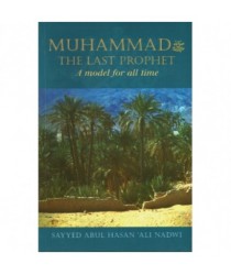 Muhammad (S.A.W.) The Last Prophet